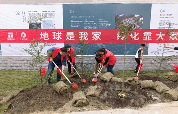 添绿共享办公园区 助力公园城市建设——城投资产公司开展2022年义务植树活动